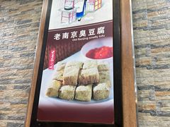 -冯鑫记南京鸭血粉丝汤(来燕路店)