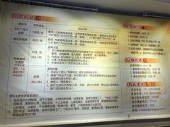 -北京张裕爱斐堡酒庄