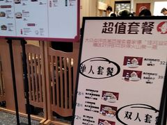 -喜家德虾仁水饺(东方宝泰店)
