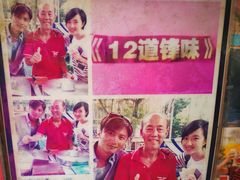 -詹爷爷乌节路街头冰淇淋