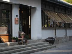 -墨池公园