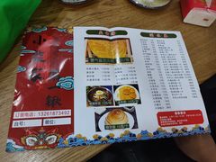 -小柒家第一锹东北菜(城关店)