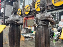 -老绥元烧麦·家常菜(大召店)