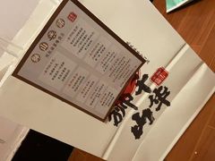 -君之狮子山·轻糖烘焙(松江印象城店)