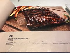 -佐度王子扒房(天鹅湖店)