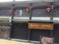 -南关石牌坊古镇