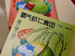 -盒马鲜生(皇庭广场店)