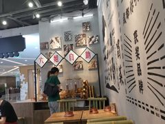 -成都你六姐·牛肉冒菜(上海环宇荟店)