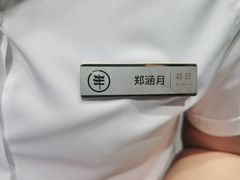 -丰茂烤串(外滩星荟中心店)
