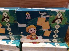 -粒上皇(上下九店)