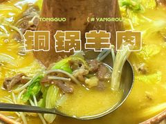 -椒馋小馆(绿源路店)