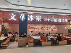 -壹海城ONE MALL