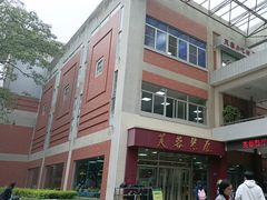 -芙蓉餐厅(厦大店)