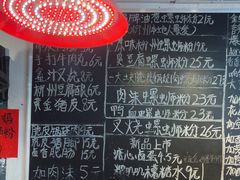 -柳州肥姨妈大骨螺蛳粉(东靖路店)