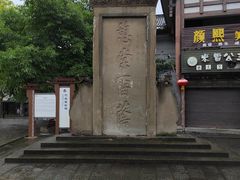 -南关石牌坊古镇