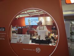 -野人先生现做冰淇淋(北京王府井东方新天地店)