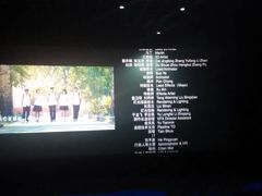 放映厅-金逸影城(光美江宁IMAX店)