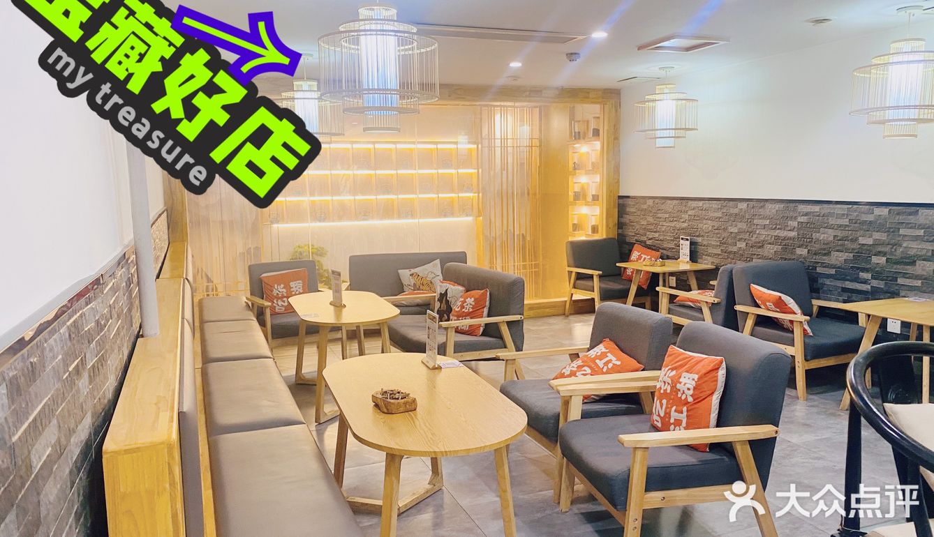 🥤入冬了 来一杯奶茶吧