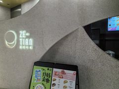 -泽田本家·铜锣烧(TX淮海店)