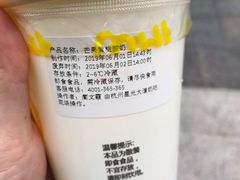 黄桃芒果酸奶-一鸣真鲜奶吧(星光广场店)