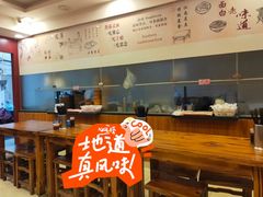 -老裕缘汤包馆(嘉善路店)