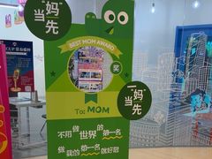 -英孚教育青少儿(河东中心)