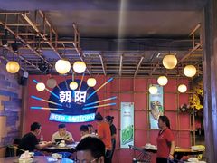 -樊记王·朝阳烧烤粥吧(星沙店)