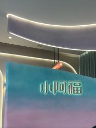 -小阿福儿童摄影(光谷时代广场店)