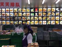 -宫廷糕点铺