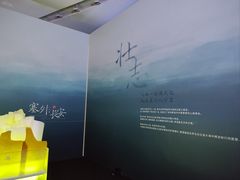 -福州海峡文化艺术中心