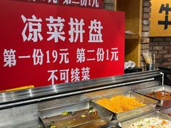 -平娃三宝烧烤·面食(南小街店)