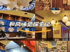 -鸟鹏烧鸟居酒屋(昌岗店)