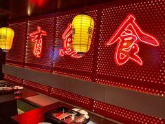 -鱼鼎香烤鱼火锅(华发商都店)