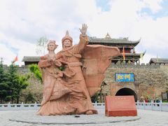 -松州古城