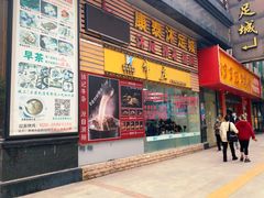 -华威达牛庄(黄埔大道西店)