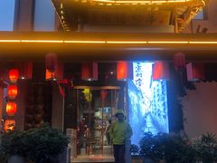 -古道村落(温汤店)