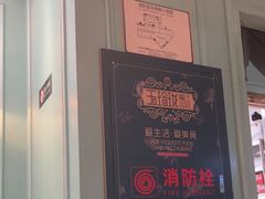 -玉玲珑(陆家嘴店)