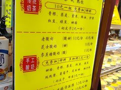 -桥门程记(兰州南关夜市店)