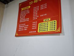 -何永光123鲜牛肉馆(江北万达1号店)