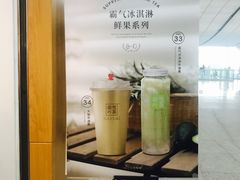 -奈雪的茶(深圳北站店)
