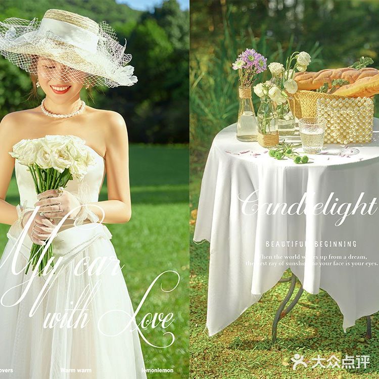 森系之王婚纱照 大自然懂你的浪漫 [亲亲]