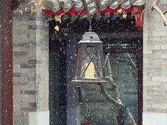 -京兆尹(雍和宫店)