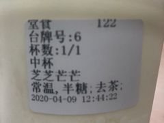 -微咖啡(百度科技园店)