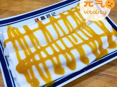 芒果肠粉-文昌邓记清补凉(西沙路店)