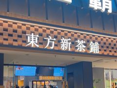 -霸王茶姬(正佳广场店)