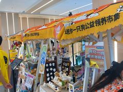 -凯德MALL(望京店)