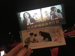 -万达影城(浦西万达广场激光IMAX店)