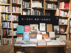 -方所(华润万象城店)