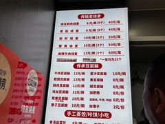 -晓友烧麦(光华村店)