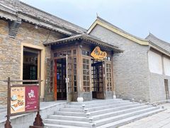 -北京古北水镇御舍温泉酒店